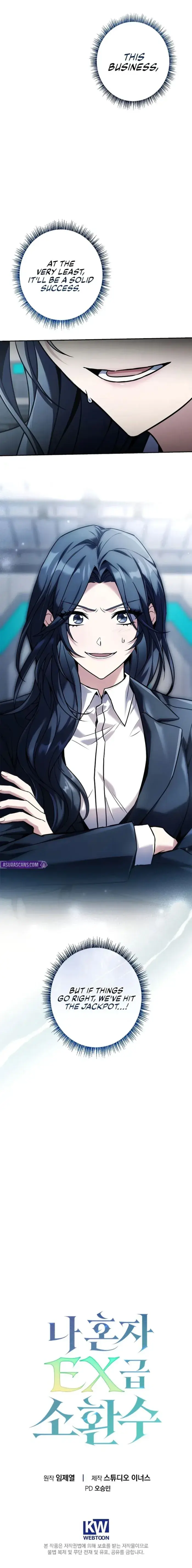 Only I Have an EX-Grade Summon Chapter 17 image 27_optimized